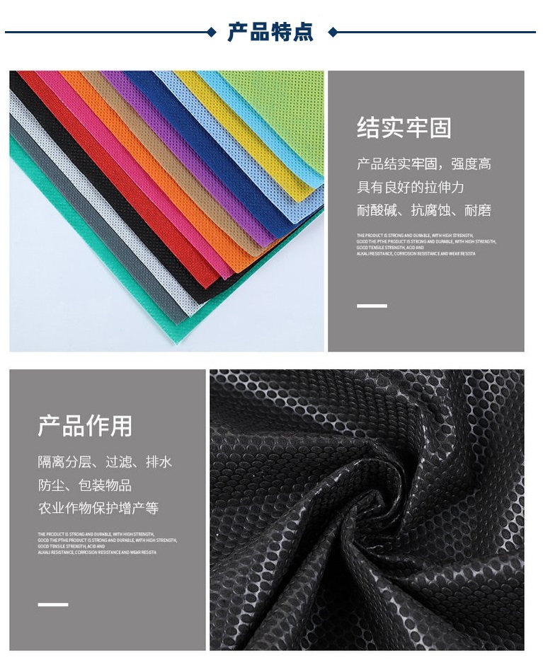 丙纶产品特点.jpg