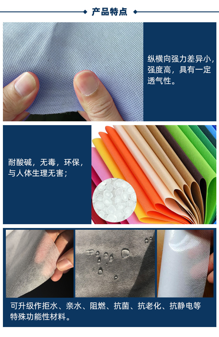 2.产品特点.jpg